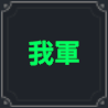 棕色尘埃2莉西安技能介绍(图8) 棕色尘埃2莉西安技能介绍(图8)