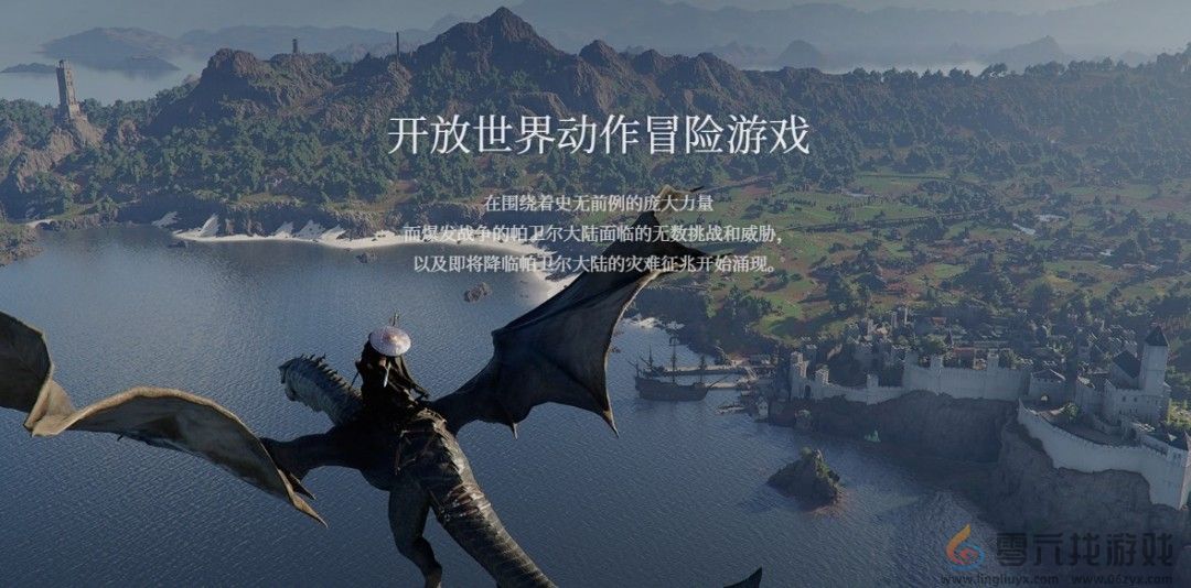 红色沙漠游戏特点介绍(图2) 红色沙漠游戏特点介绍(图2)