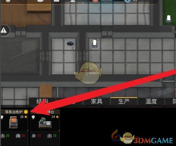 秩序新曙光简易冶炼炉建造方法(图2) 秩序新曙光简易冶炼炉建造方法(图2)