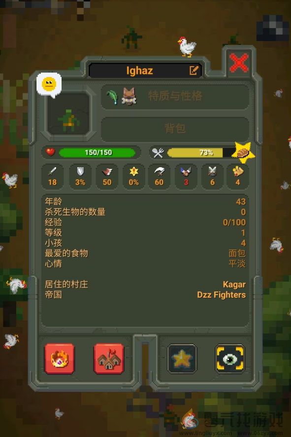 超级世界盒子手游兽人族生存指南一览(图1) 超级世界盒子手游兽人族生存指南一览(图1)