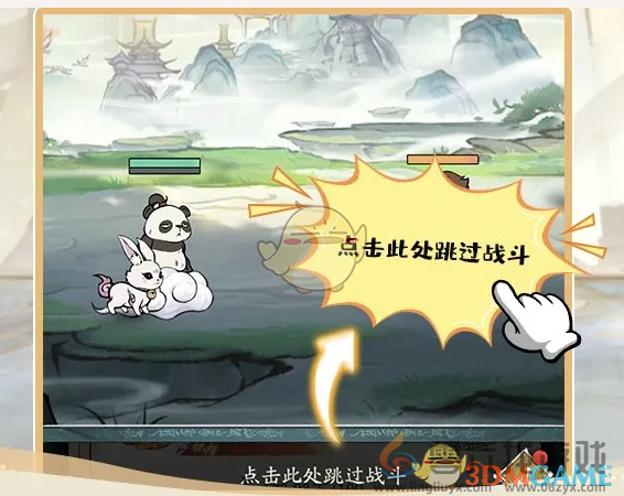 寻道大千管家系统功能介绍(图2) 寻道大千管家系统功能介绍(图2)