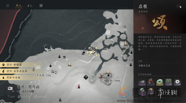 燕云十六声开封新客怎么过(图1) 燕云十六声开封新客怎么过(图1)