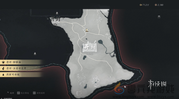 燕云十六声开封新客怎么过(图2) 燕云十六声开封新客怎么过(图2)