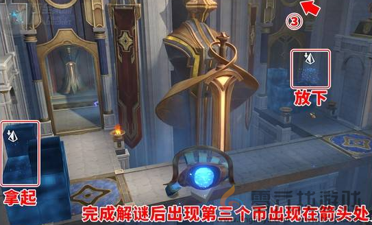 崩坏星穹铁道翻飞之币在哪(图2) 崩坏星穹铁道翻飞之币在哪(图2)