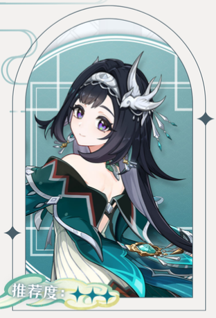 原神蓝砚天赋怎么加点(图1) 原神蓝砚天赋怎么加点(图1)