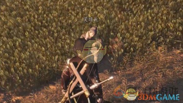燕云十六声开封万事知田中生金任务攻略(图2) 燕云十六声开封万事知田中生金任务攻略(图2)