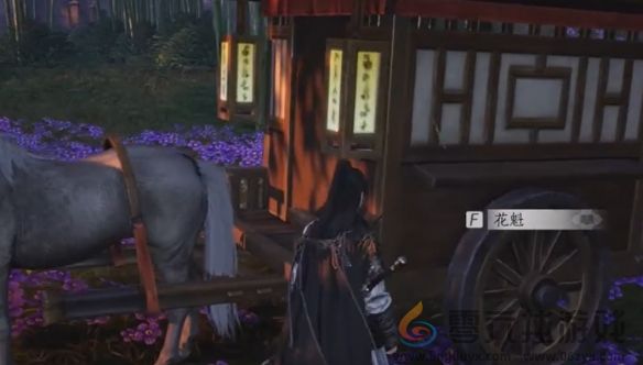 燕云十六声花下眠隐藏任务攻略(图4) 燕云十六声花下眠隐藏任务攻略(图4)