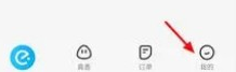 饿了么会员自动续费怎么关闭(图1) 饿了么会员自动续费怎么关闭(图1)