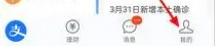 饿了么会员自动续费怎么关闭(图7) 饿了么会员自动续费怎么关闭(图7)