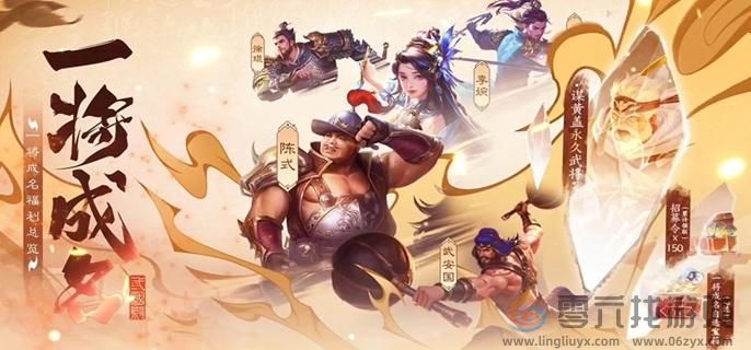 三国杀一将成名和十周年区别介绍(图1) 三国杀一将成名和十周年区别介绍(图1)
