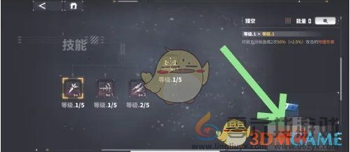 交错战线角色武装技能升级方法(图4) 交错战线角色武装技能升级方法(图4)
