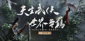 燕云十六声返利领取位置在哪(图2) 燕云十六声返利领取位置在哪(图2)