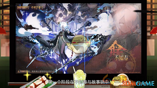 新月同行1.1.1版本更新内容(图1) 新月同行1.1.1版本更新内容(图1)