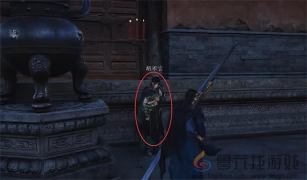 燕云十六声第一炉香任务完成方法分享(图4) 燕云十六声第一炉香任务完成方法分享(图4)