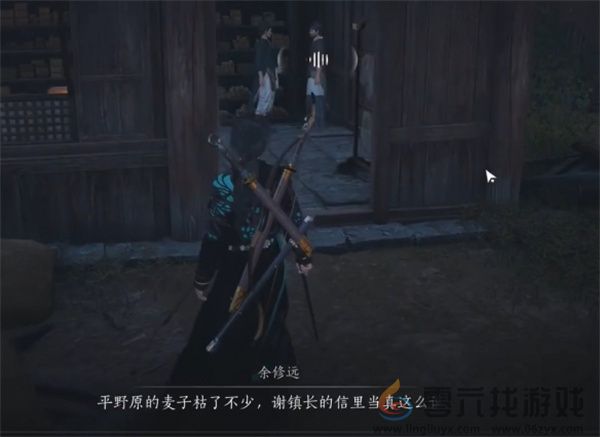 燕云十六声粮价风波任务完成方法分享(图4) 燕云十六声粮价风波任务完成方法分享(图4)