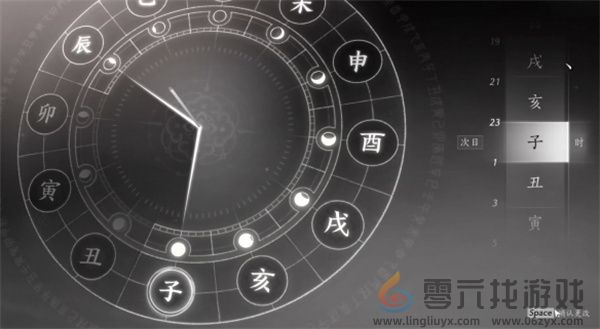 燕云十六声粮价风波任务完成方法分享(图3) 燕云十六声粮价风波任务完成方法分享(图3)