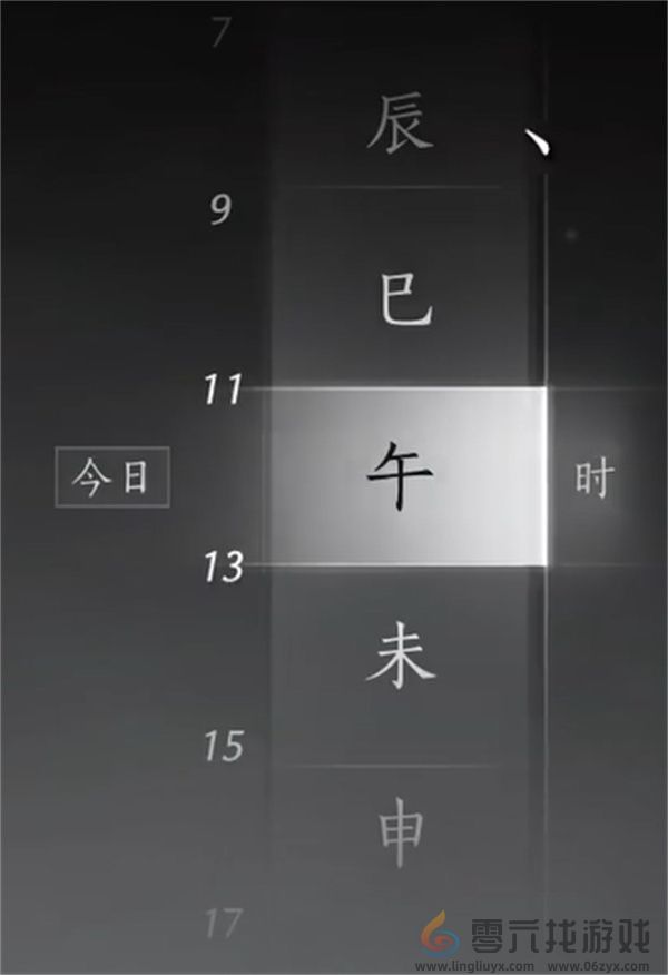 燕云十六声粮价风波任务完成方法分享(图7) 燕云十六声粮价风波任务完成方法分享(图7)