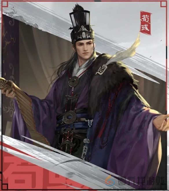 率土之滨五星XP武将汉·荀彧介绍(图1) 率土之滨五星XP武将汉·荀彧介绍(图1)