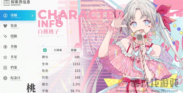 开放空间桃介绍(图1) 开放空间桃介绍(图1)