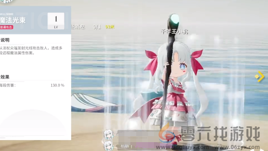 开放空间桃介绍(图2) 开放空间桃介绍(图2)