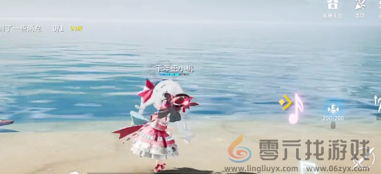 开放空间桃介绍(图3) 开放空间桃介绍(图3)