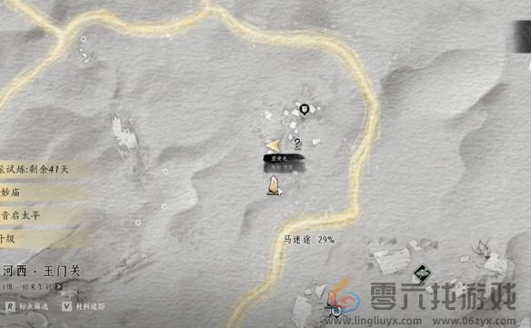 燕云十六声与卿书任务攻略(图1) 燕云十六声与卿书任务攻略(图1)