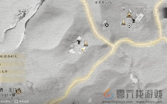 燕云十六声与卿书任务攻略(图4) 燕云十六声与卿书任务攻略(图4)