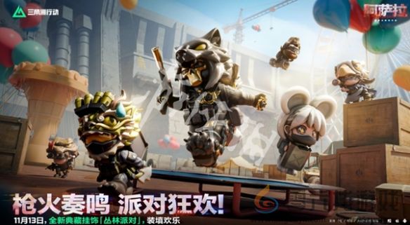 三角洲行动s7赛季活动汇总(图5)