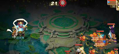 《梦幻西游》50级主线剧情巨灵神任务攻略(图2)