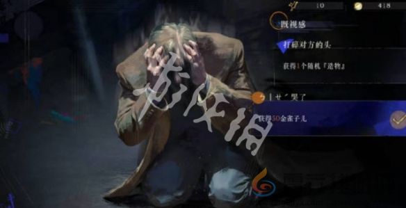 重返未来1999无声综合征第二结局解锁方法(图3)