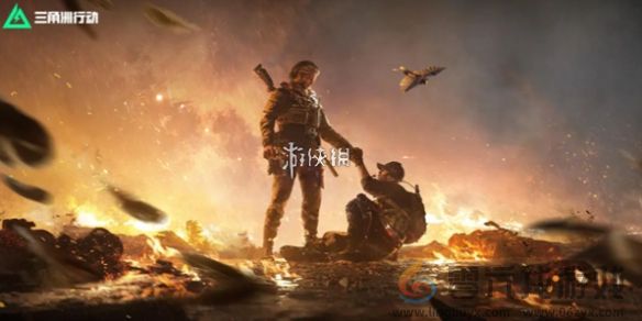 三角洲行动s7支配标杆任务攻略(图1)