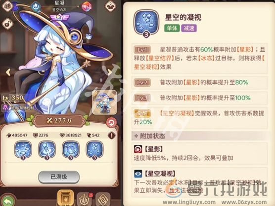 冒险守护国家队阵容搭配推荐(图3) 冒险守护国家队阵容搭配推荐(图3)