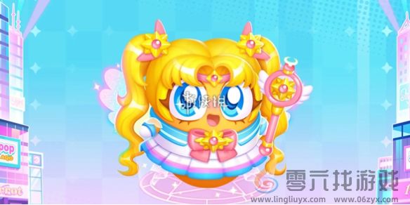 保卫萝卜4变身吧0糖少女第3关攻略