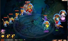 《梦幻西游》海底秘境2第5关-狡如鼠通关攻略