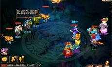 《梦幻西游》海底秘境2第9关-背着壳通关攻略