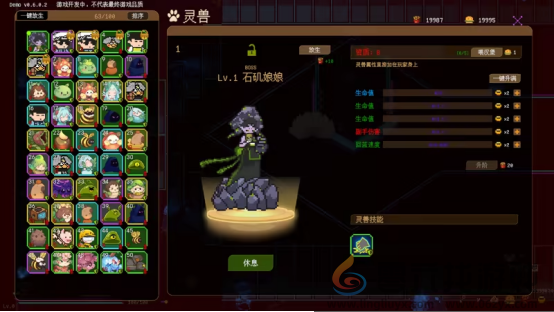 萌宠弹幕射击游戏《百变灵狐》11月14日正式上线，首发优惠16元！(图2)