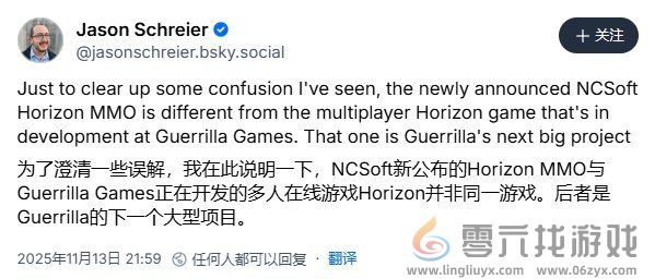 手游和主机两手抓 曝索尼《地平线》不止一款多人游戏(图2)