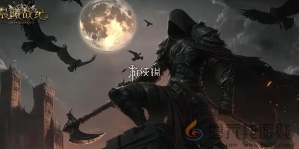 晨曦战纪最强职业选择推荐