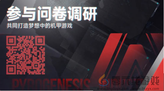 《解限机》制作人发布致玩家信，“解限版”登陆PS5平台将重塑机甲体验(图1)