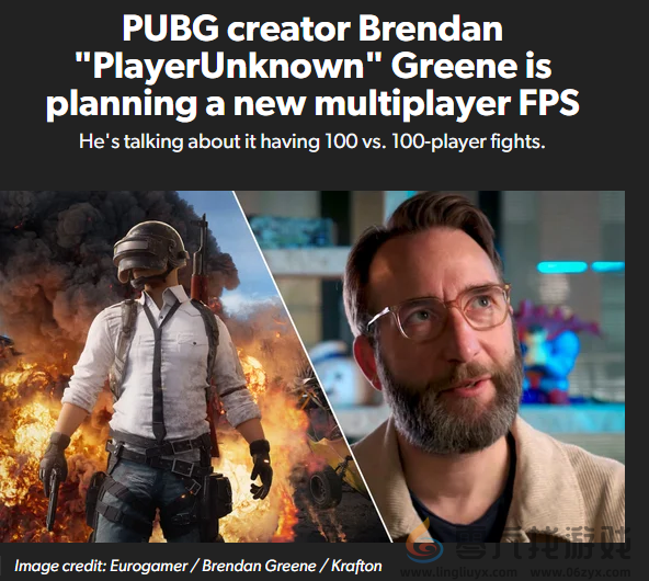 《绝地求生》生父：正计划打造100VS100规模FPS(图3)