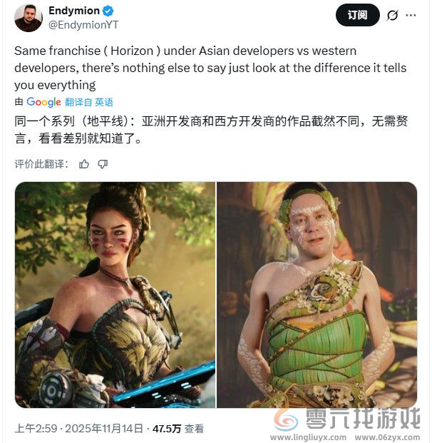 《地平线：钢铁边境》不登陆PS5引起国外玩家不满(图10)