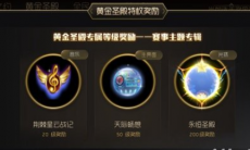 《球球大作战》卡黑洞教程