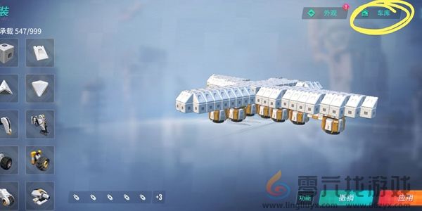 《重装上阵》飞机怎么加推进器(图7)