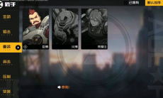 《王牌战士》熟练度上限是多少