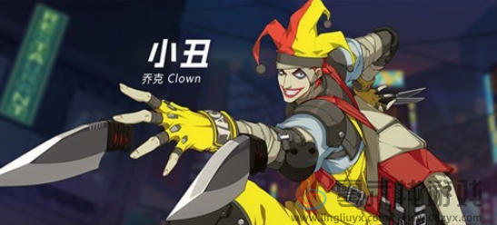 《王牌战士》新手英雄指南(图3)