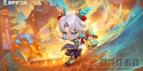 金铲铲之战s16艾欧尼亚繁荣羁绊效果介绍