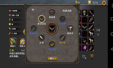 《策马守天关》装备获取教程