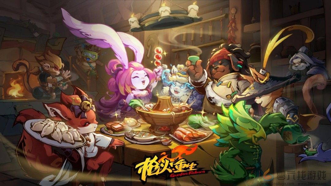 《枪火重生》迎来四周年！官方公开新全家福(图5)