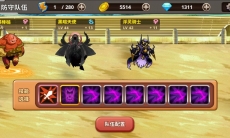 《怪物仙境》钻石花费指南