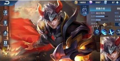 《王者荣耀》S19赛季开始时间分析(图3)